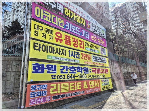 대구유품정리 유빈이방 PC 갤러리 0